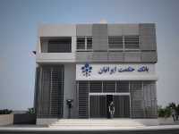  thumbnail no. 5 ofHekmat Iranian Bank project, designed by Ahmad Ghodsimanesh & Partners
